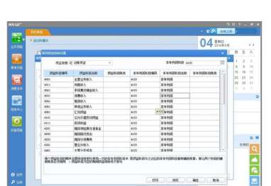 ��������ܛ���й̶��Y�a(ch��n)�������Ӳ���