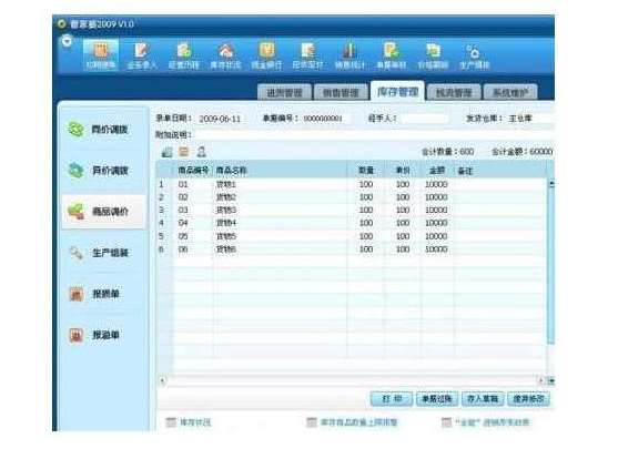 �����ܼ���ܛ������Ԕ��(x��)�����f��