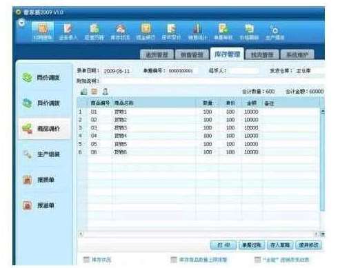 Ӱ푹ܼ���ܛ���r�����������Щ