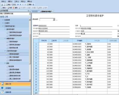 ����ܛ�����ճ���Ӌ̎�����E�f��