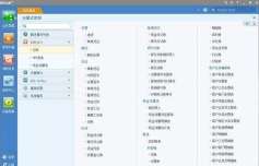 ��(ji��n)������U8ܛ����ʹ���е���Ҫ����