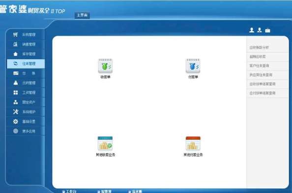 �Ñ�ʹ�ùܼ���ܛ���r(sh��)��ԓ����_(k��i)��