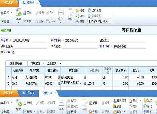 �P(gu��n)����������U8���b���E�f(shu��)��