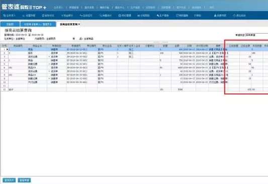 �ܼ����x��ϵ���ո���Y(ji��)���@�Ӳ����ܺ�(ji��n)��