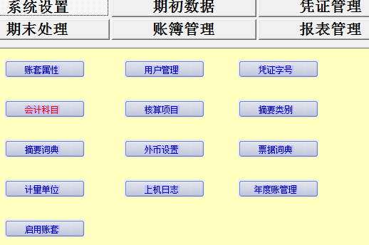 ؔ(c��i)��(w��)ܛ�����Ŀ�O(sh��)�ü���