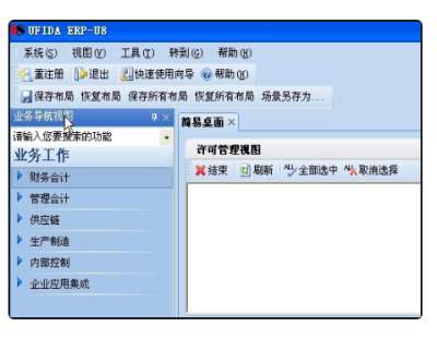 ����ܛ���Ĳ�ُ(g��u)�c��(k��)�������ô����