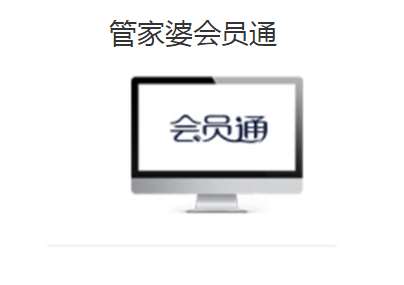 (jin)ҪB¹ܼŕ(hu)Tͨ